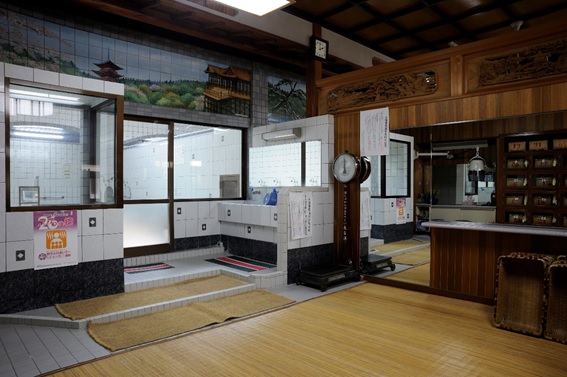 玉の湯【京都の銭湯・お風呂屋】祇園・河原町に近い銭湯です！