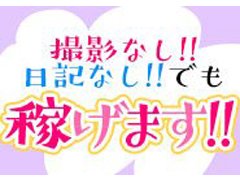 みのり」リップなめや - 袋井・掛川・御前崎/デリヘル｜シティヘブンネット