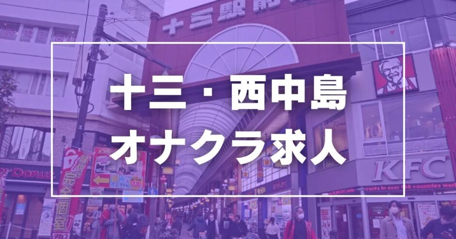 高島市の人気熟女風俗店一覧｜風俗じゃぱん