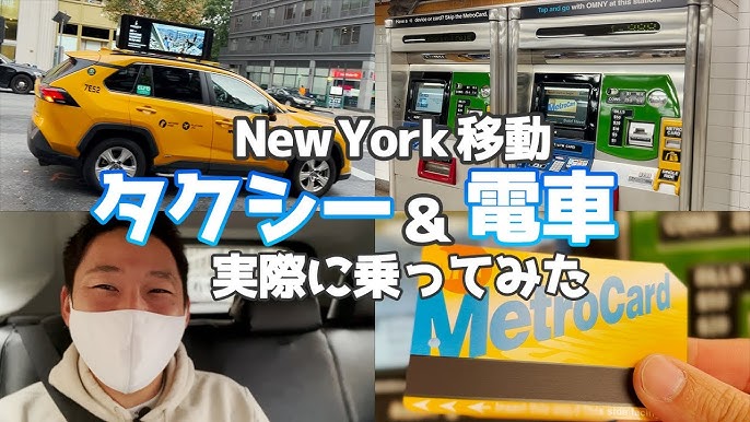 19.5日目 アムトラック乗り方徹底解説おかけん真冬の自転車アメリカ横断日報