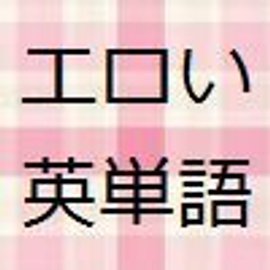 トレビアン】エロ画像収集に便利な検索サイト、「川の流れのように」 - ライブドアニュース