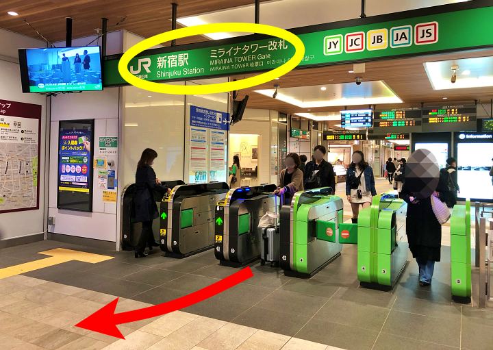 アクセス・駐車場 - 新宿高島屋タイムズスクエア レストランズパーク