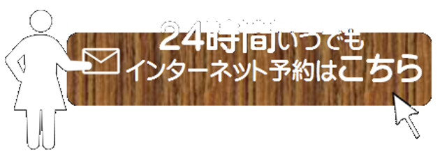 地域情報〉3/23・24 長浜商工会議所女性会「ねねのおみせ」 OPEN | 湖北地域勤労者互助会