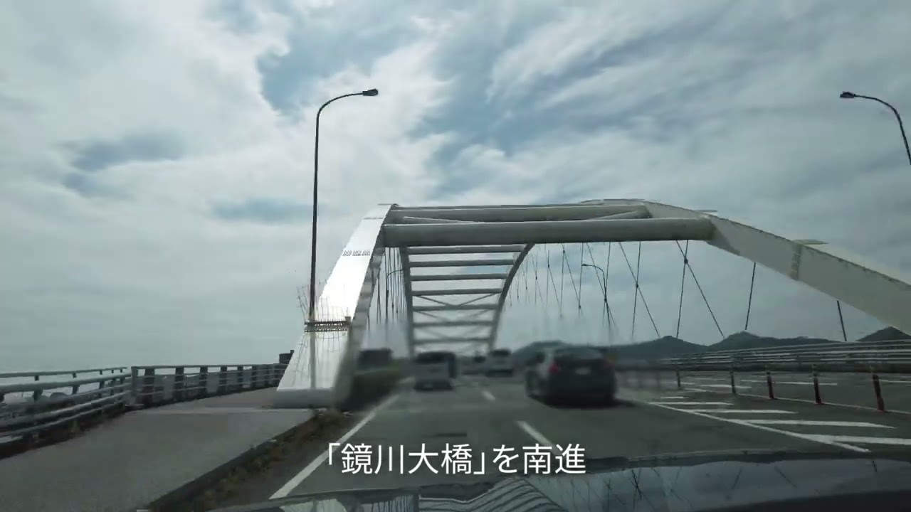 鏡川の釣り場情報魚速報