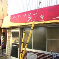 品川・大森・蒲田で価格が安い】床屋・理髪店・理容室10選 | 楽天ビューティ