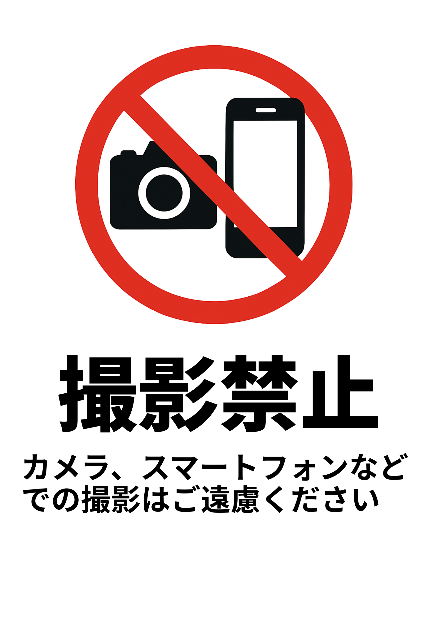 出張撮影を禁止している神社についてお宮参り・七五三の同行撮影 –笑顔写真館 七五三・お宮参りの出張撮影