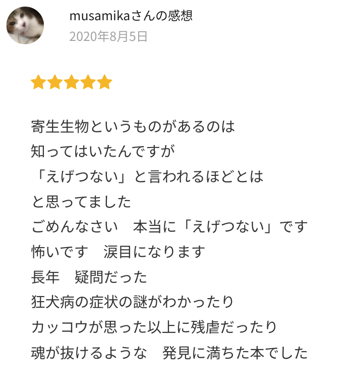 次男、この1年の成長【療育始まって1年！】 : 新・規格外でもいいじゃない!!～シングルマザーたまことゆかいな子ども達～