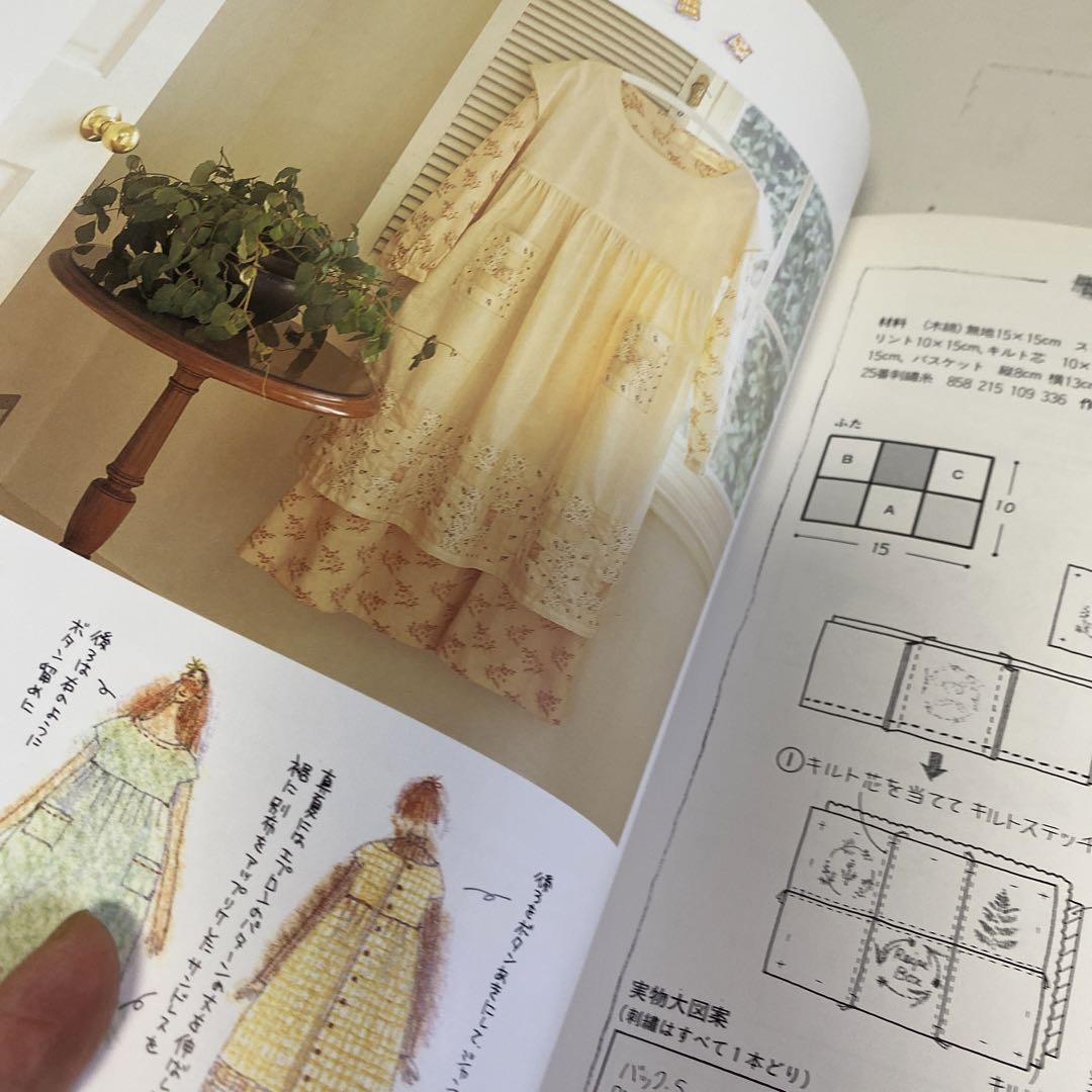 赤ちゃんに贈りたい手作り服と小物 山口れい パリのおしゃれ心がキラッ 主婦の友社