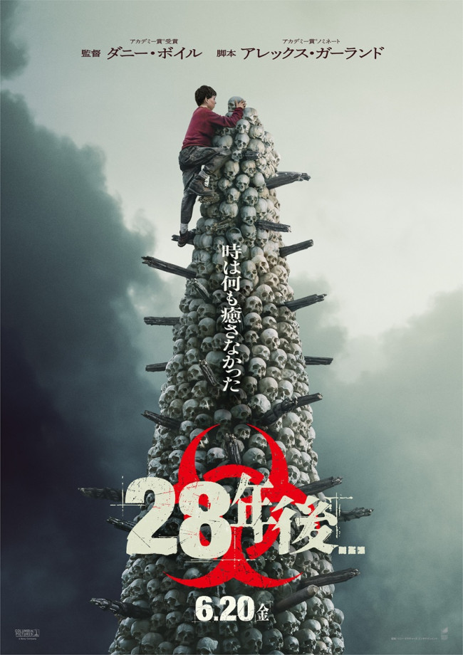 ダーティハリー4 : ポスター画像 - 映画.com