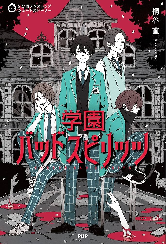 進撃完結するらしいが、最終話は鬼滅みたいにエピローグで「学園モノ」をやる.. | タイプ・あ～る