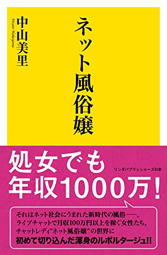 東京シャトールージュ（トウキョウシャトールージュ）の募集詳細｜愛知・名古屋駅(名駅)の風俗男性求人｜メンズバニラ