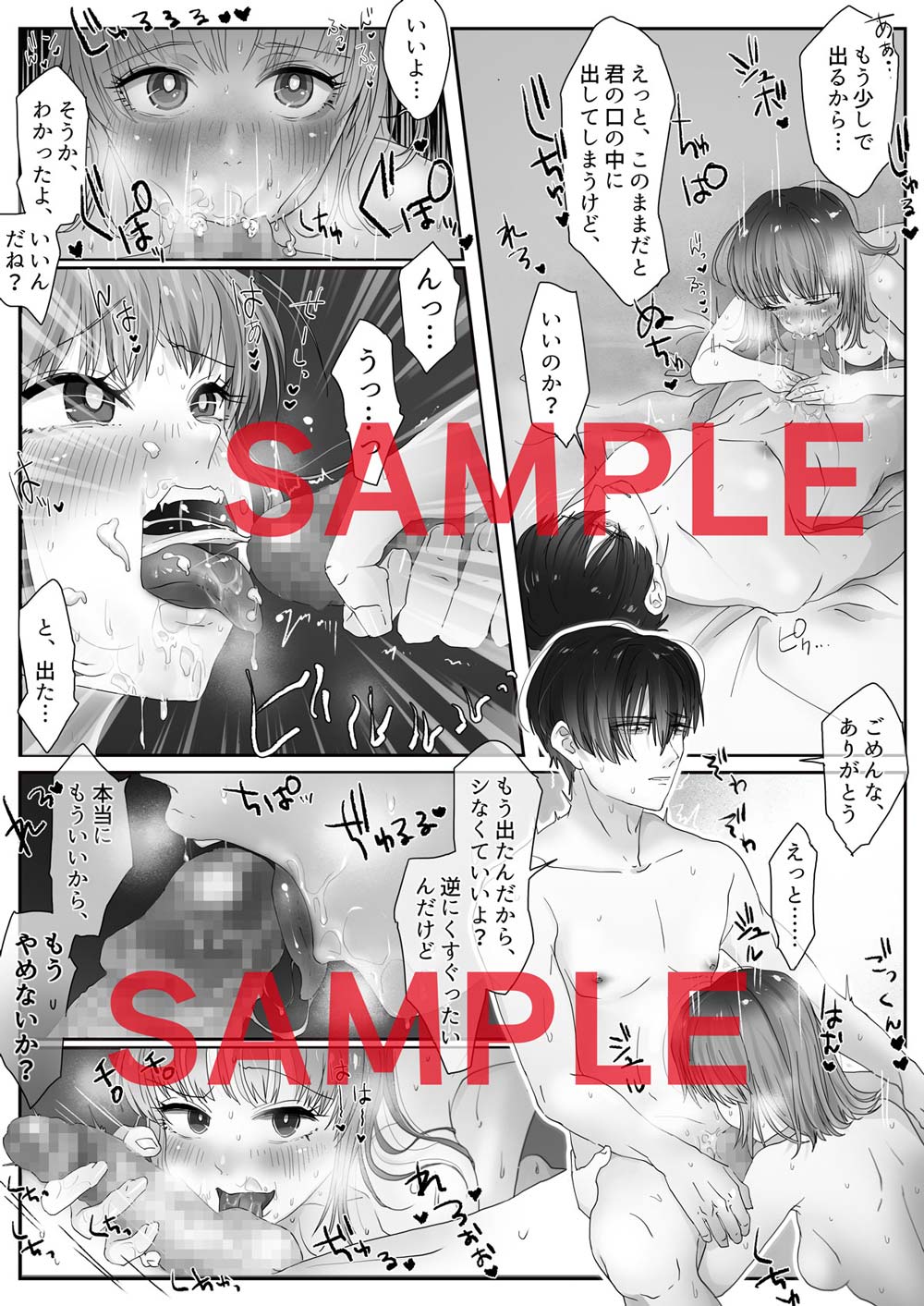 成功事例から学ぶ】男の潮吹きのやり方やコツとは？体験談をもとに解説｜駅ちか！風俗雑記帳