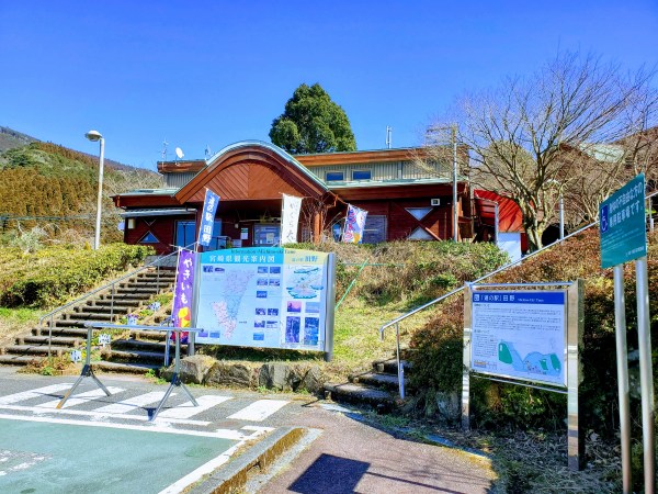 道の駅 なんごう」で車中泊。絶景のオーシャンビューが見れる