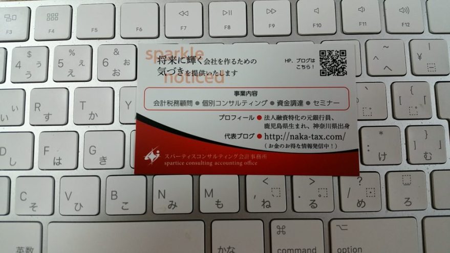 ハウスクリーニングは名刺でリピートが増える！記憶に残るデザイン3選 | 日新堂印刷株式会社-スタッフブログ