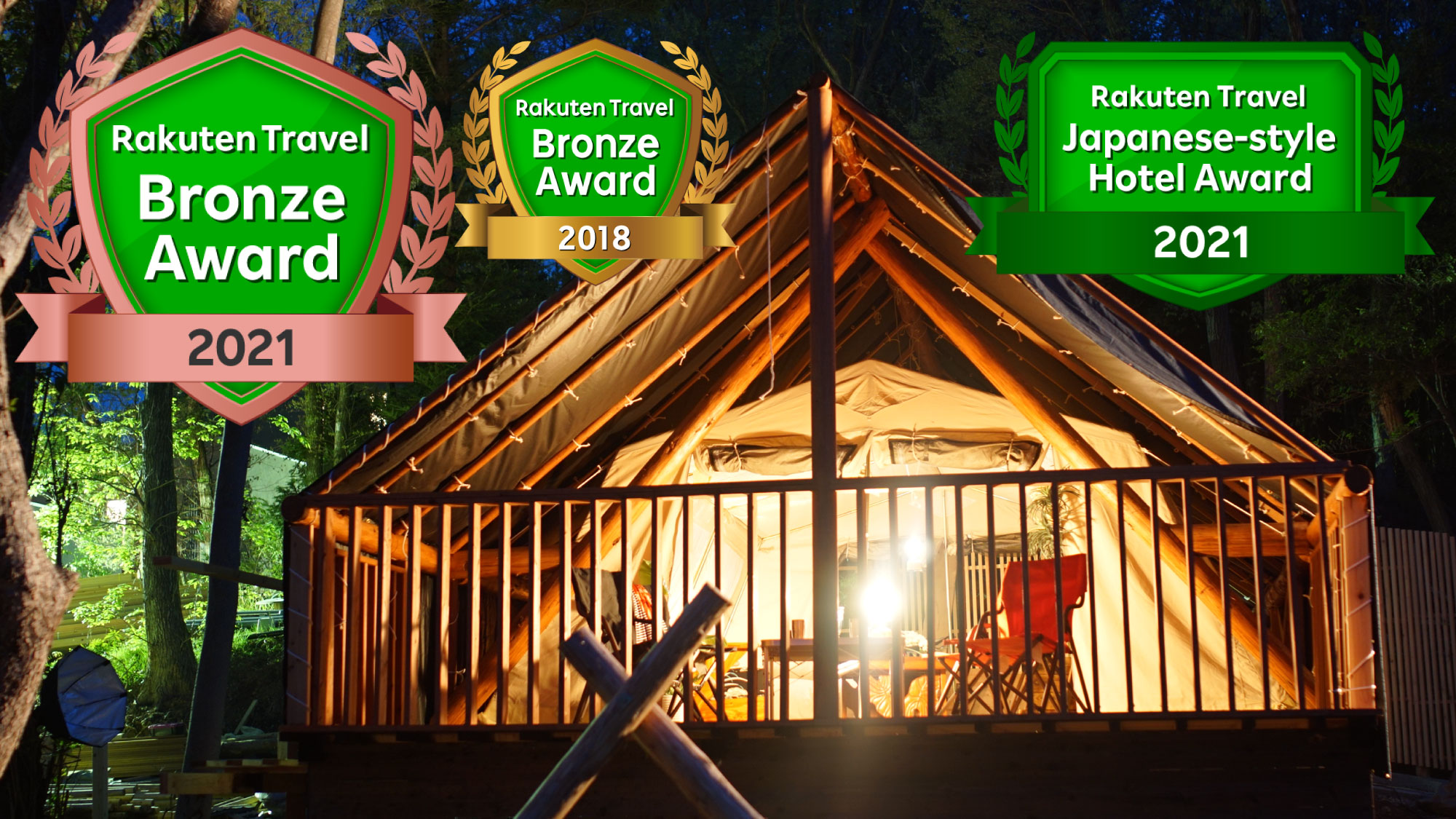 伊豆高原ペンション ノーヴァ伊豆・伊東観光ガイド - 伊東の観光・旅行情報サイト