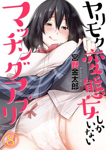 変態夫婦は見られたい【単話】 - エロ漫画・アダルトコミック