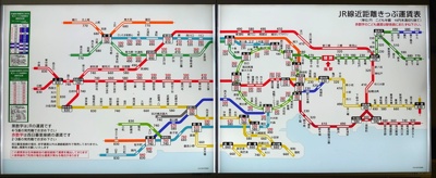 路線・駅の情報東京メトロ