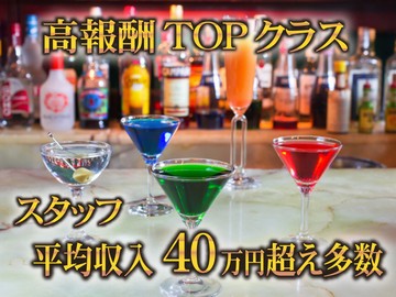 鶴の3Dパズル | 中洲 Bar