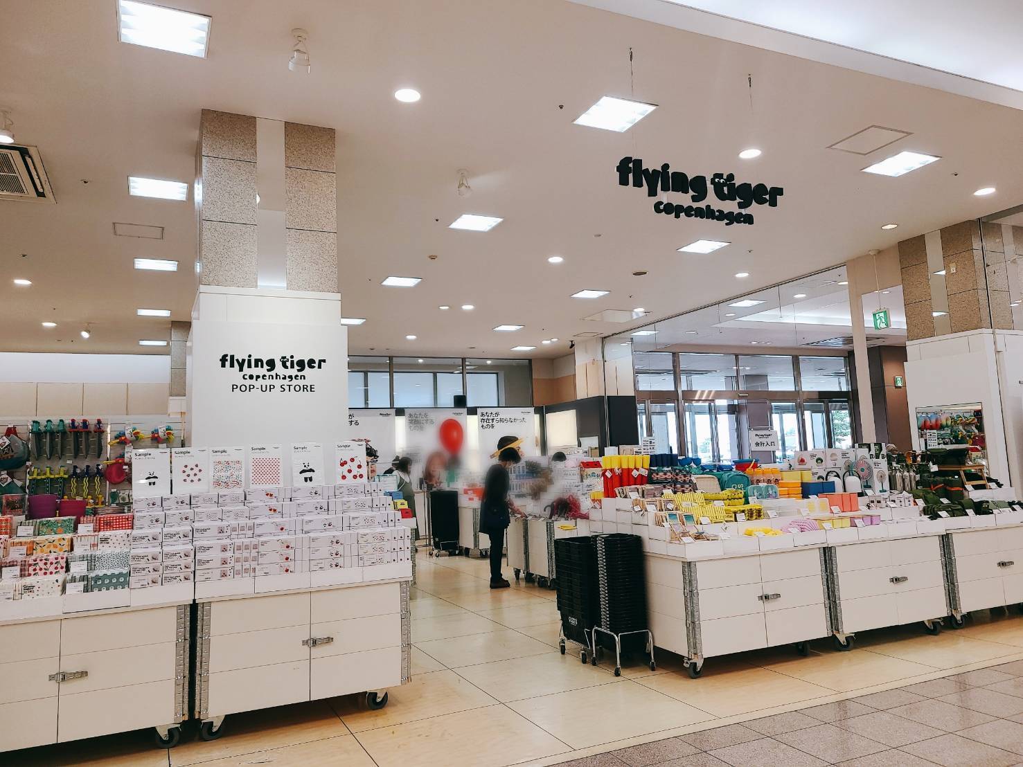 口コミ一覧 : フライングガーデン 宇都宮インターパーク店