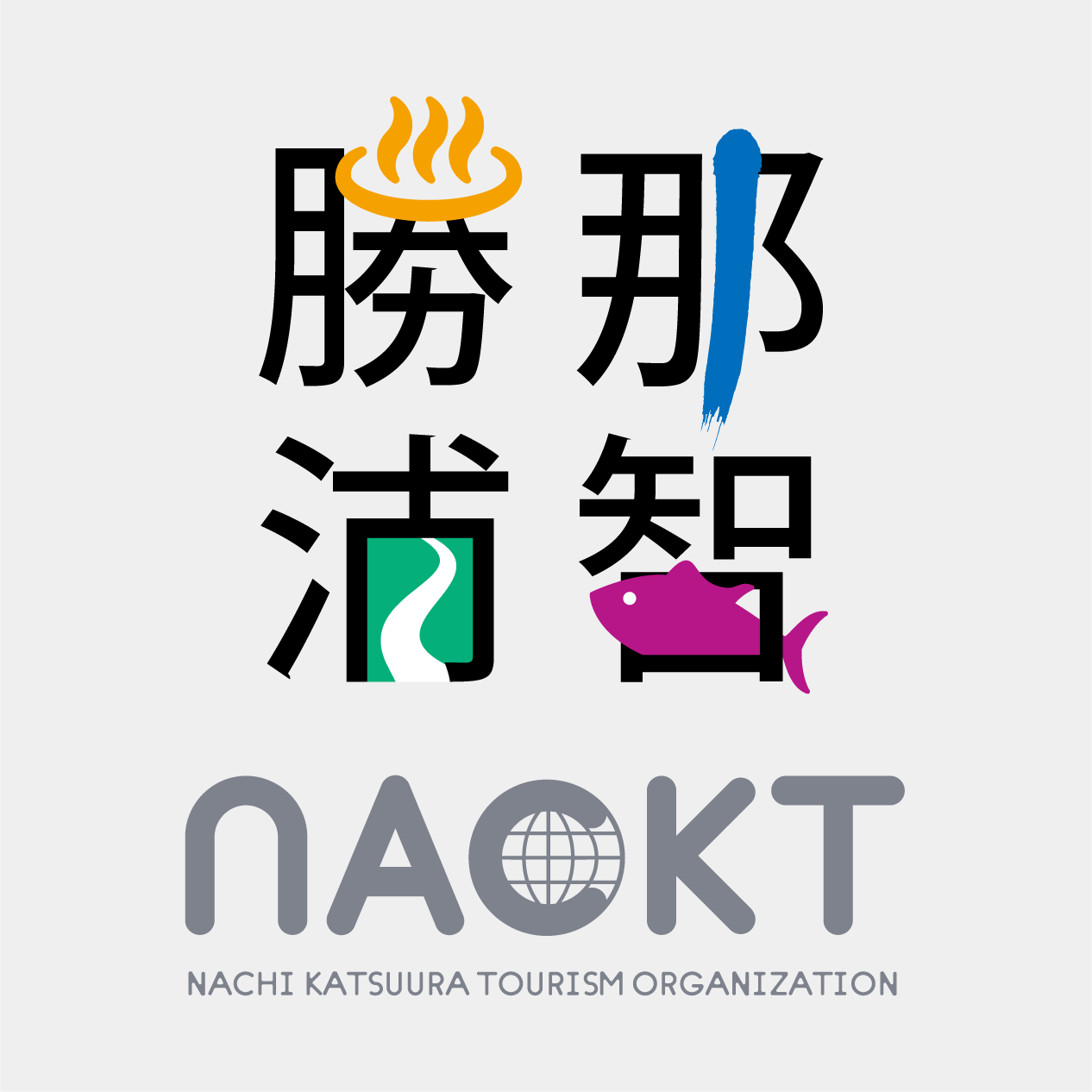 イベント - 千葉県勝浦市観光協会公式サイト