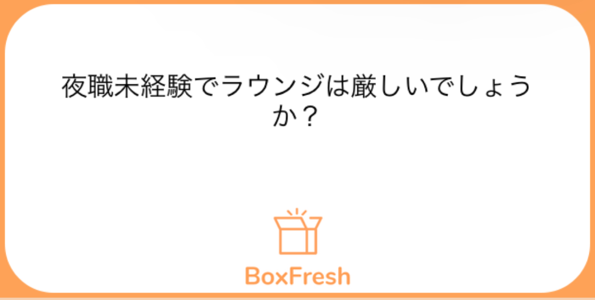 夜勤は本当に体に悪い？知っておくべき健康リスクと効果的な対策を解説! – 工場・製造業の派遣社員・正社員・期間工の求人ならジョブ派遣 –