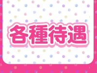 ハレンチリップガールズ新橋・汐留の口コミ体験談｜シティヘブンネット