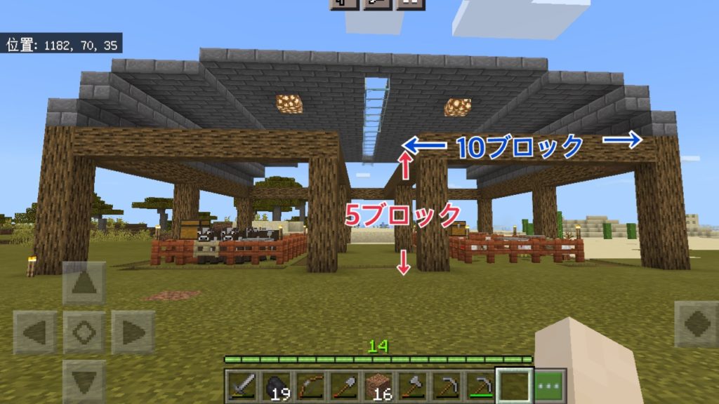 山羊牧場を作る後編: マインクラフトてんやわんや開拓記