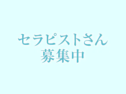 沖縄県内(沖縄市)、メンズエステの夜シゴト・バイト情報ならエスチアーズ