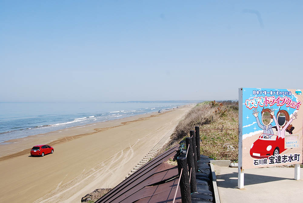 砂浜と車の写真素材写真素材なら「写真AC」無料 フリー ダウンロードOK