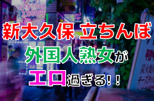 名古屋のたちんぼ事情を調査｜納屋橋・堀川沿い・錦三丁目など – セカンドマップ