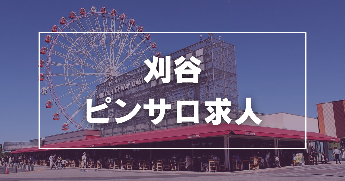 五反田のガチで稼げるピンサロ求人まとめ【東京】 | ザウパー風俗求人