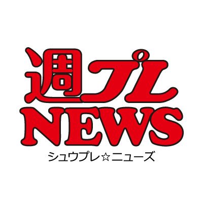 切り抜き】果梨、花井美里『爆乳とエロスのコラボ、エロスイカップ見参!』『特大ハミ乳を小さな体で支える”…』#水着あり 2ぺージ  即決!－日本代購代Bid第一推介「Funbid」