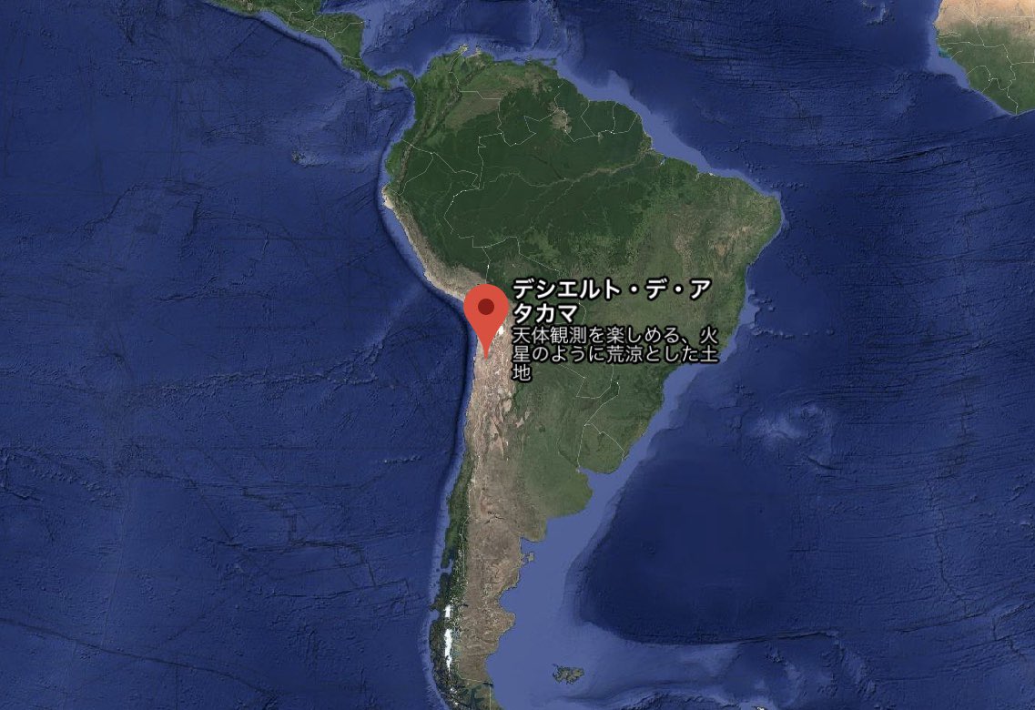 アタカマ砂漠マラソンスケジュール: 南極マラソンへ第１弾！ チリ・アタカマ砂漠マラソン250キロに挑戦