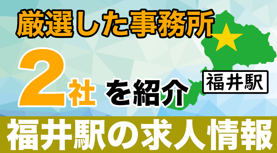 ゆうかさん | 通勤チャットレディ求人の募集ならフレイバーグループへ