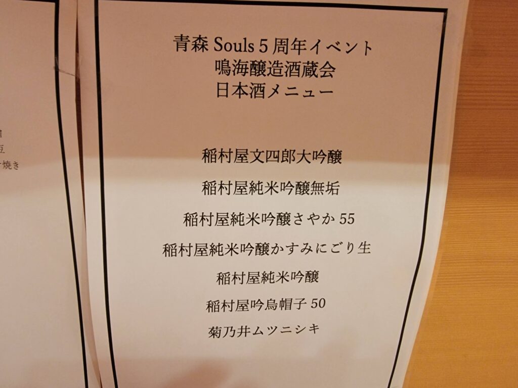 なるあやライブ in東京‼️ありがとうございました✨ | 鳴海じゅんオフィシャルブログPowered