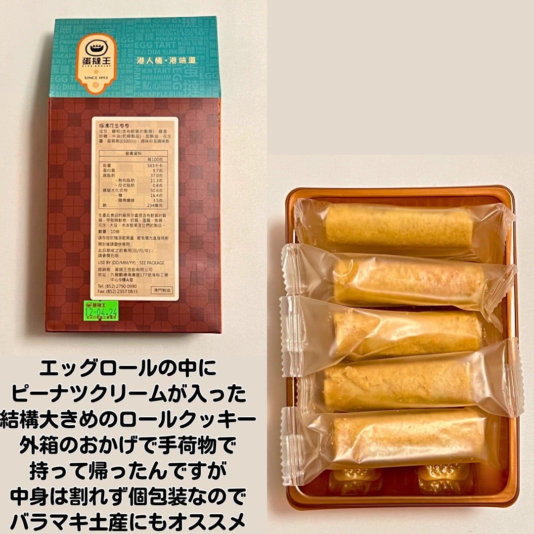 アメリカのお土産 バラマキに最適！日本で買えないお菓子＆雑貨えいりんご