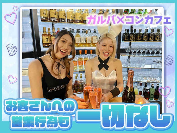 Loft101 大阪ミナミ店 |