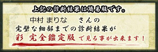 14ページ目｜中村 まりなに関する美容院・美容室・ヘアサロン Ash