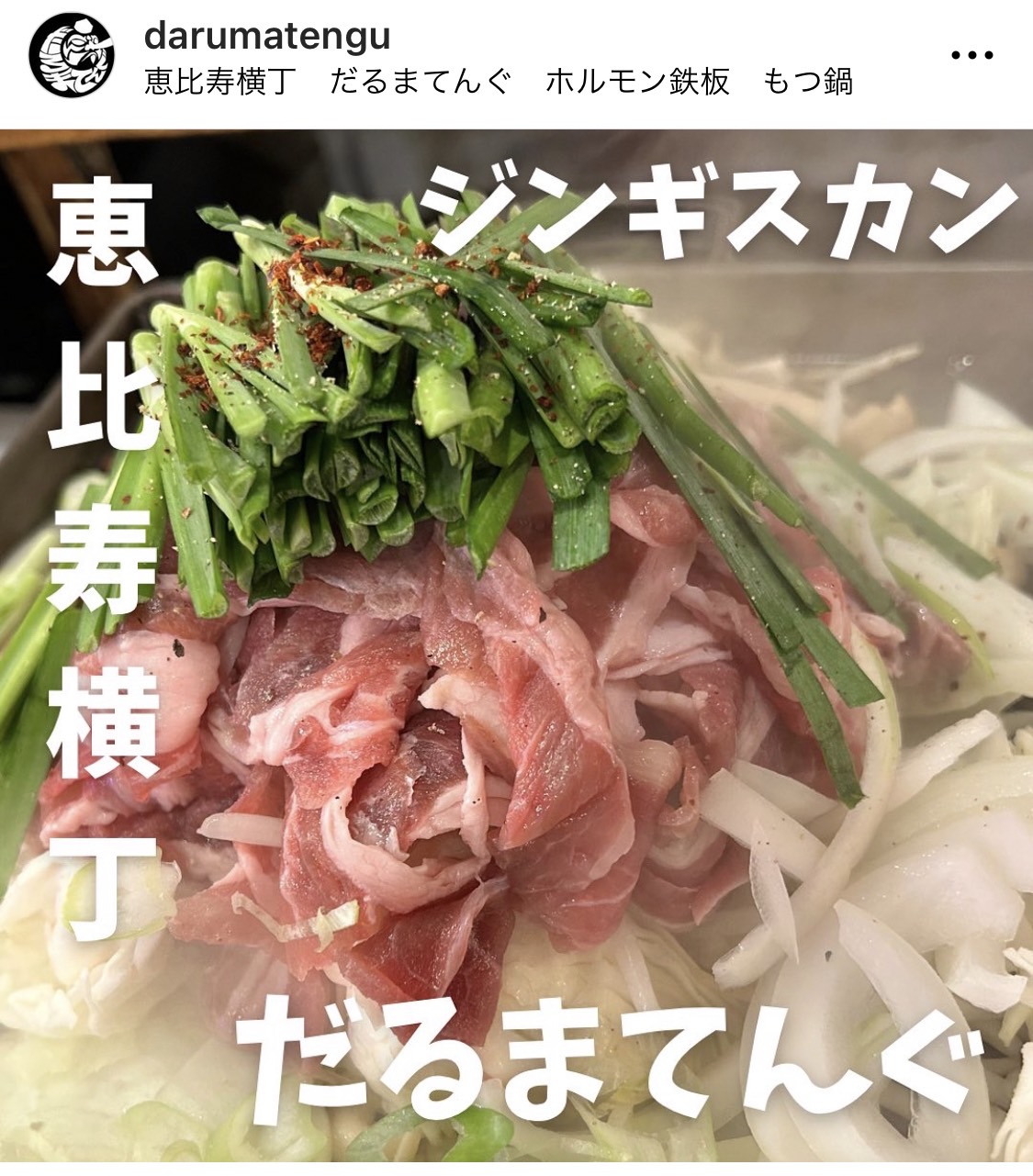 恵比寿横丁 恵比寿の飲み屋街ならここで決まり！おすすめ店6選！aumo アウモ