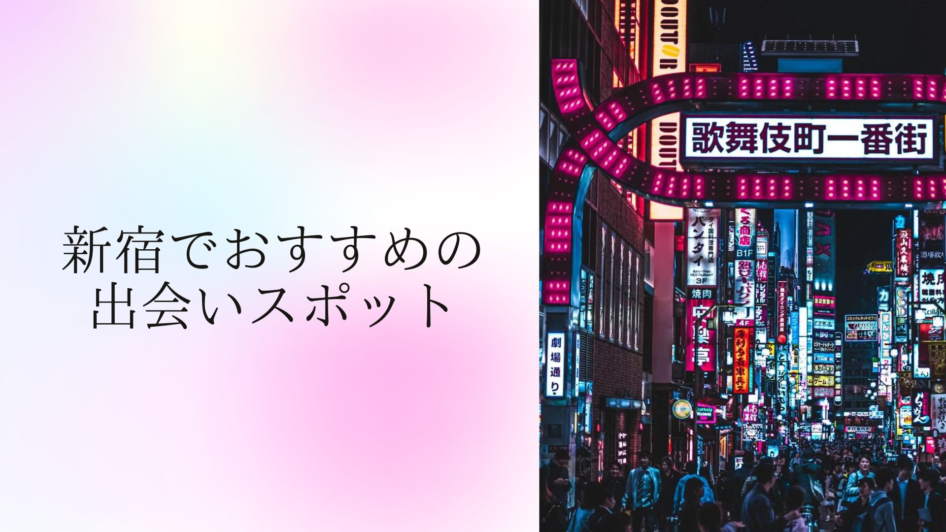 出会いアプリは「合コン」より効率がいい。年収はウソつけるけど、趣味にウソはつけないから。アプリで彼氏ができた女性が語る、マッチングアプリの体験談 。｜アプリマーケティング研究所