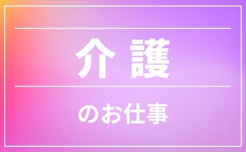 キューティーバニー：沖縄県その他のメンズエステ | 2024年12月の最新口コミと予約情報