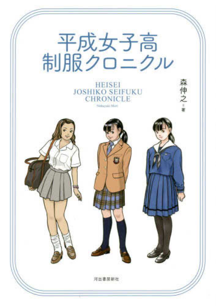 一般社団法人 共立女子大学・共立女子短期大学櫻友会 –