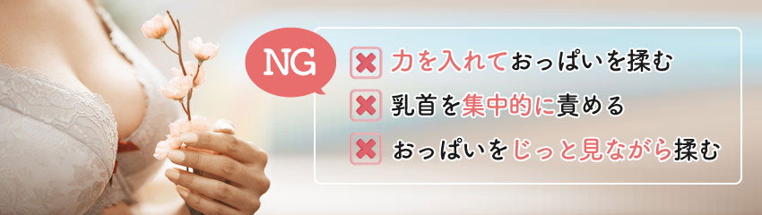 何歳でも遅くない！ おっぱい番長・朝井麗華さん直伝、1回5分で美乳になれる「乳トレ」: me&beaute-Maison KOSÉ