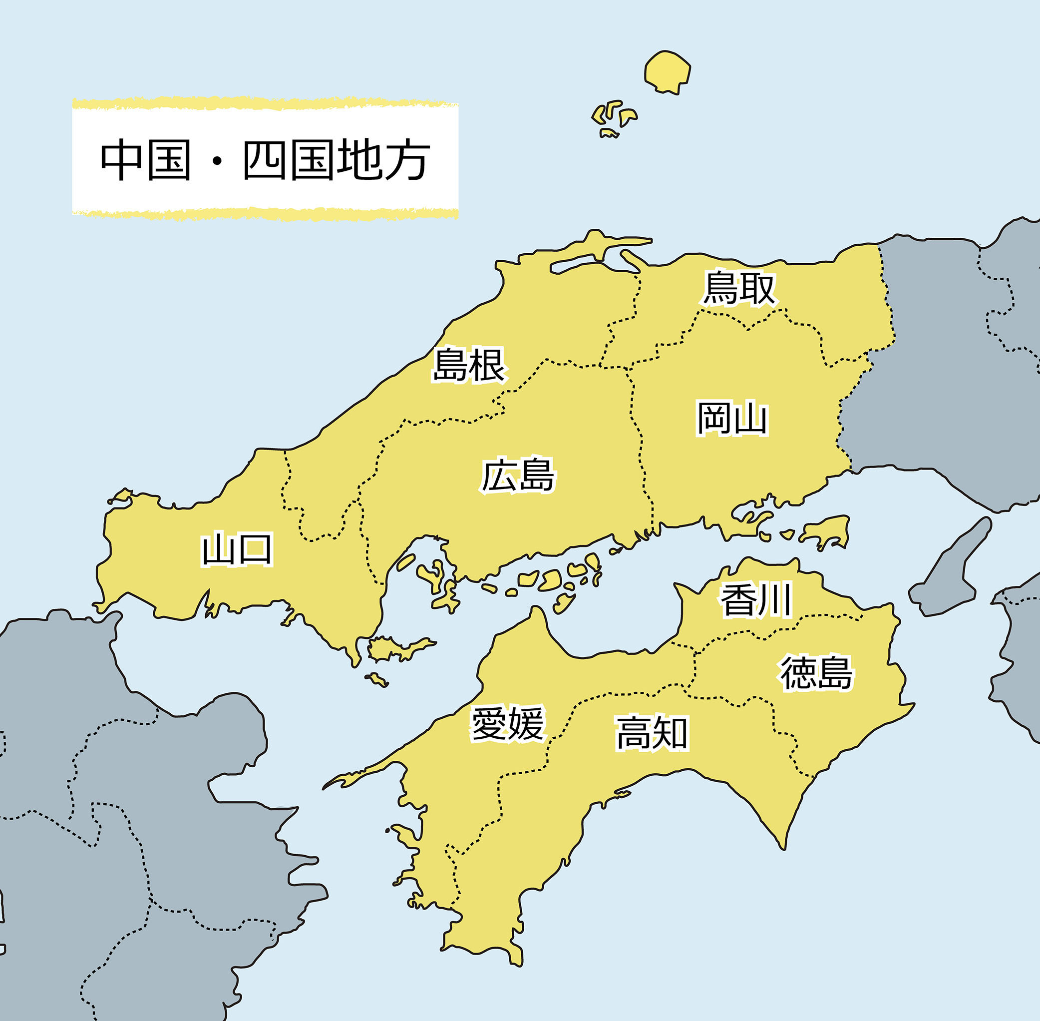 地図からさがす 中国・四国地方フォトマッピング トップページ