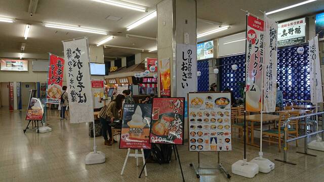 新日本海フェリー新潟ターミナルレストラン新潟市東区- あなたの街の情報屋さん