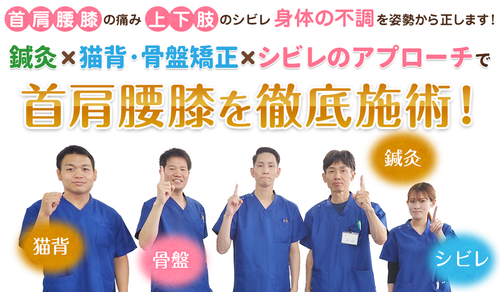 大和西大寺HOTEL SHINDAI(奈良)を予約 - 宿泊客による口コミと料金 |