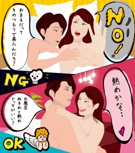 艦○れ 朝○ コスイベ参加後ホテル直行生中出しSEX - Gyutto.com