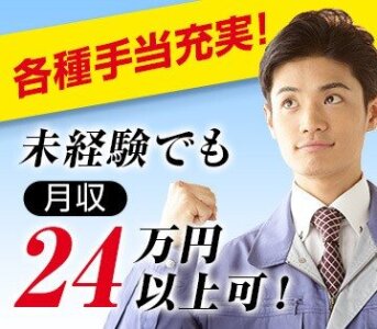 ハイスペック・高収入な男性と無料で出会えるマッチングアプリTOP6！高学歴・イケメンと出会うコツ - ヒトオシ婚活相談室