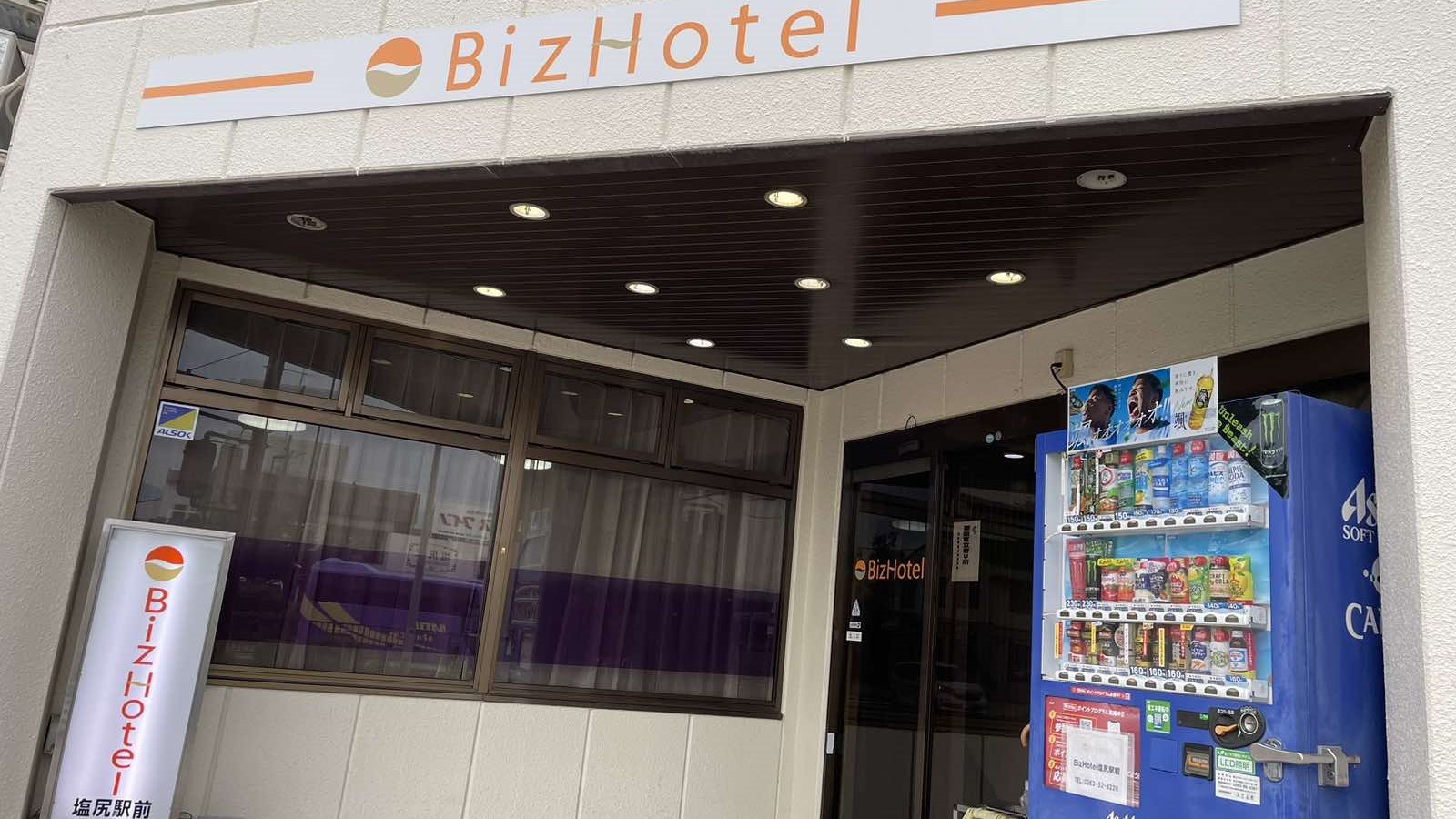 Biz Hotel 塩尻駅前 -宿泊予約なら 【Yahoo!トラベル】