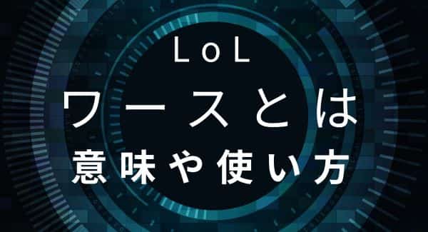 スワッピングとは｜「分かりそう」で「分からない」でも「分かった」気になれるIT用語辞典